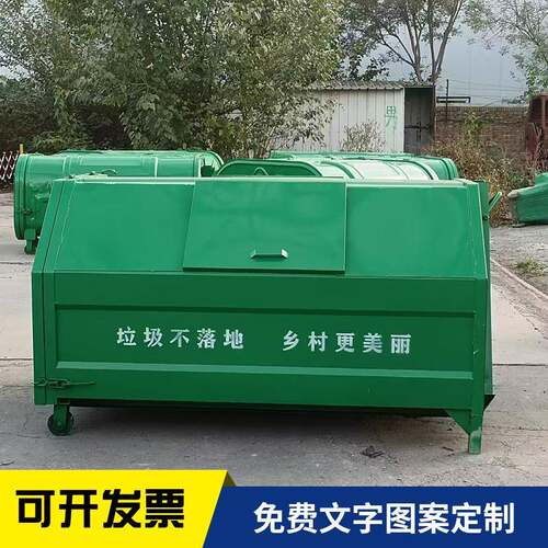 3立方钩臂箱车载钩臂式垃圾箱户外环卫垃圾箱生产厂家