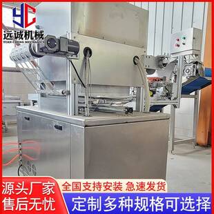 真空包装 机鱿鱼仔盒式 机 机设备水果气调保鲜包装 快餐盒真空包装