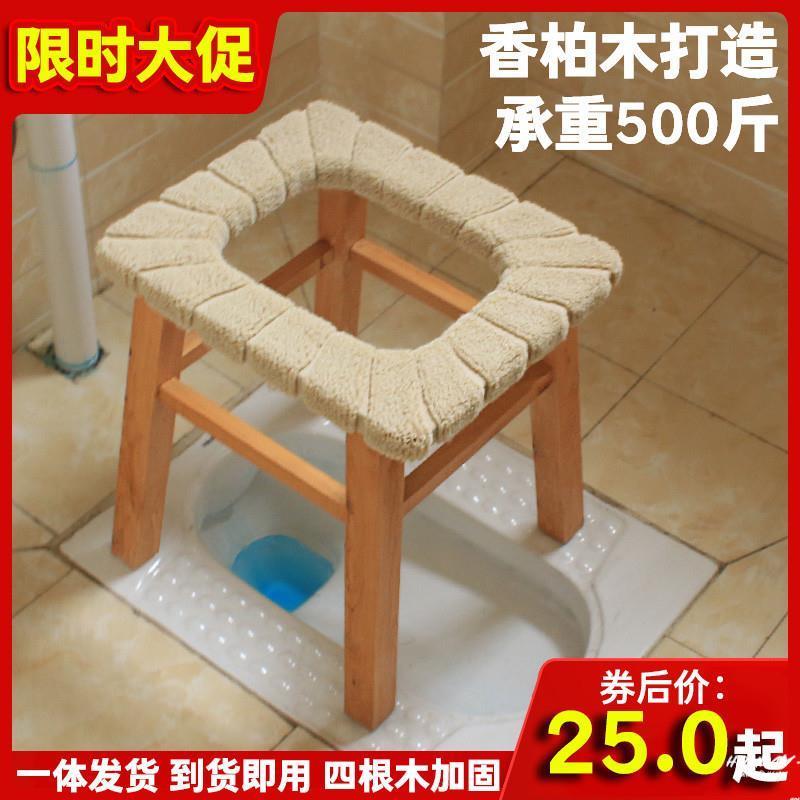 马桶坐便器家用老人孕妇移动厕所卫生间蹲坑改病人便携实木坐便椅