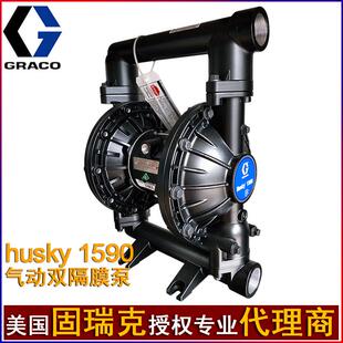 DB3911铝合金泵抽石油容积泵 固瑞克Husky1590气动隔膜泵DB3666
