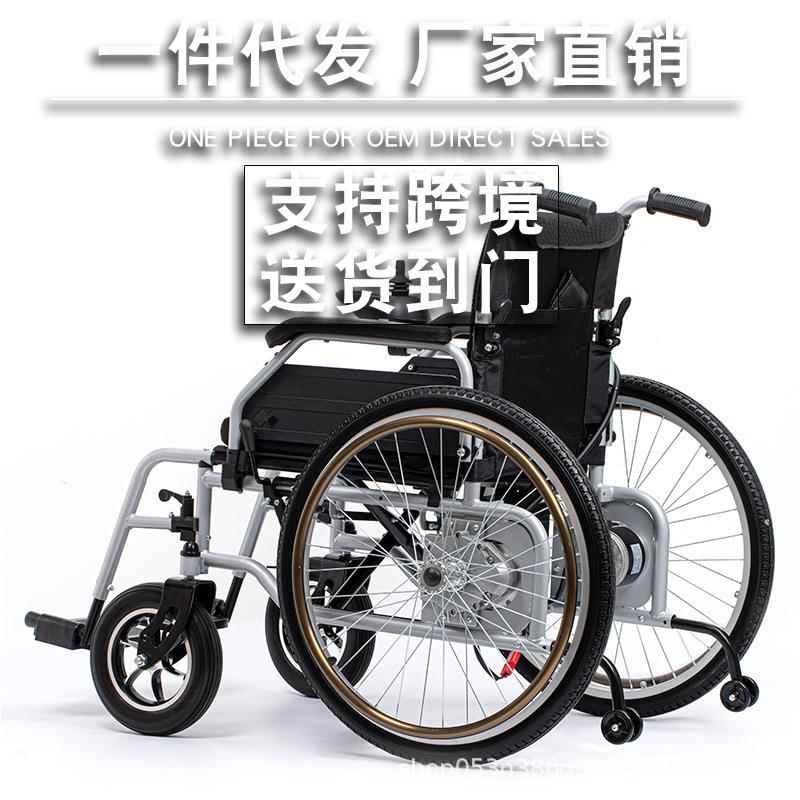 厂家直销电动轮椅全自动手电两用四轮全实心电动轮椅车老人代步车