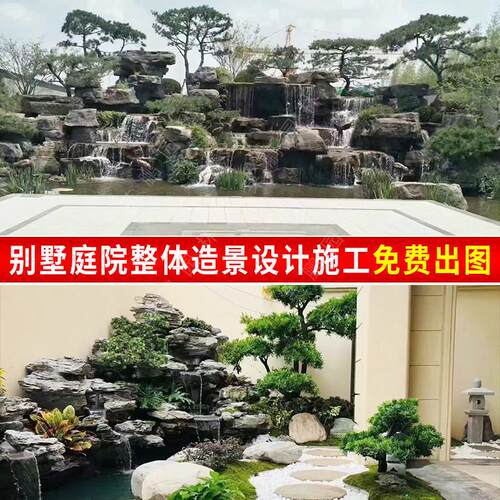 深圳假山公司专注打造别墅假山鱼池庭院景观绿化设计施工上门安