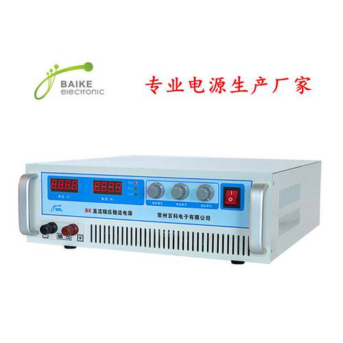 厂家供应BK3020H30V20A可调直流稳压电源性能稳定操作方便变压