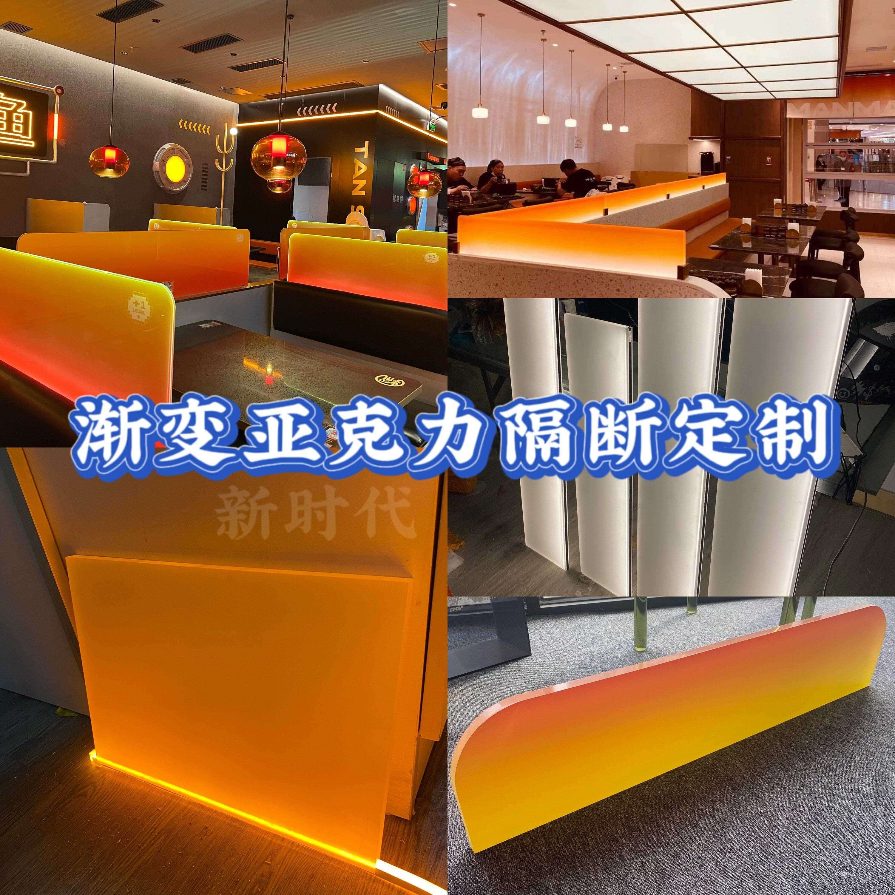 亚克力板隔断发光渐变餐厅屏风玄关客厅简约现代挡板有机玻璃