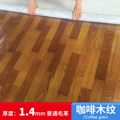 铺地面的塑胶地板革加厚耐磨防水地胶贴室内水泥地出租屋翻新改造