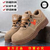 女防砸防穿刺舒适透气钢包头防砸工作鞋 工作鞋 男款 劳保鞋