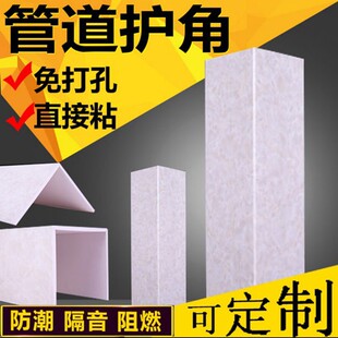 亚克力管道装饰护角pvc包管神器装饰板PVC板空调卫浴美化板材天然