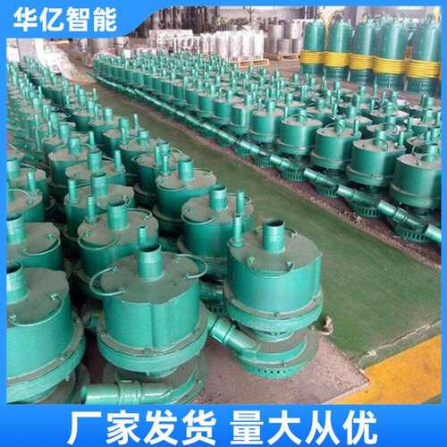 井下用风动潜水泵 FQW25-70/K 开式叶轮防爆泵 矿用自吸泵 隔膜泵
