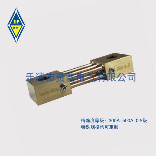 FL-21 300A-500A/75MV 出口型分流器