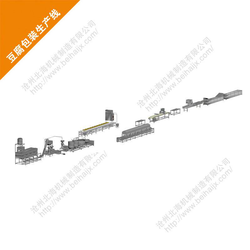 豆腐机全自动商用嫩豆腐包装机豆制品机械设备厂家