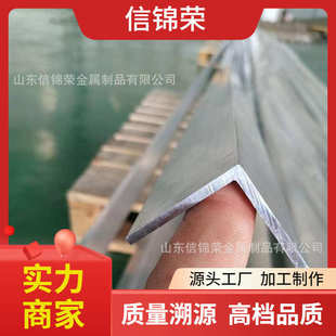 6063铝等边角钢 6061 l形可切割铝型材角钢 3003铝合金角铁 1060