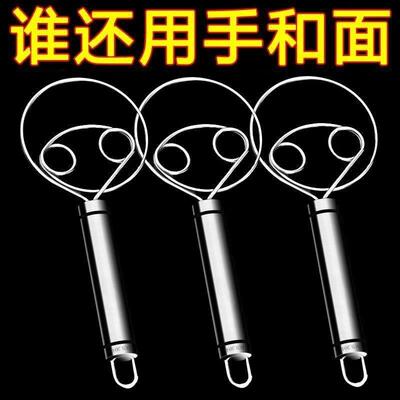 Stainless Steel Food-Grade Manual Dough Mixer for Home Use,