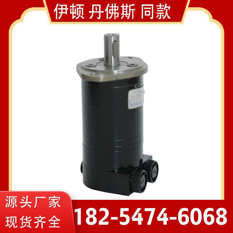 装载机辅具摆线液压马达 OMM系列液压马达徐工随车吊液压马达