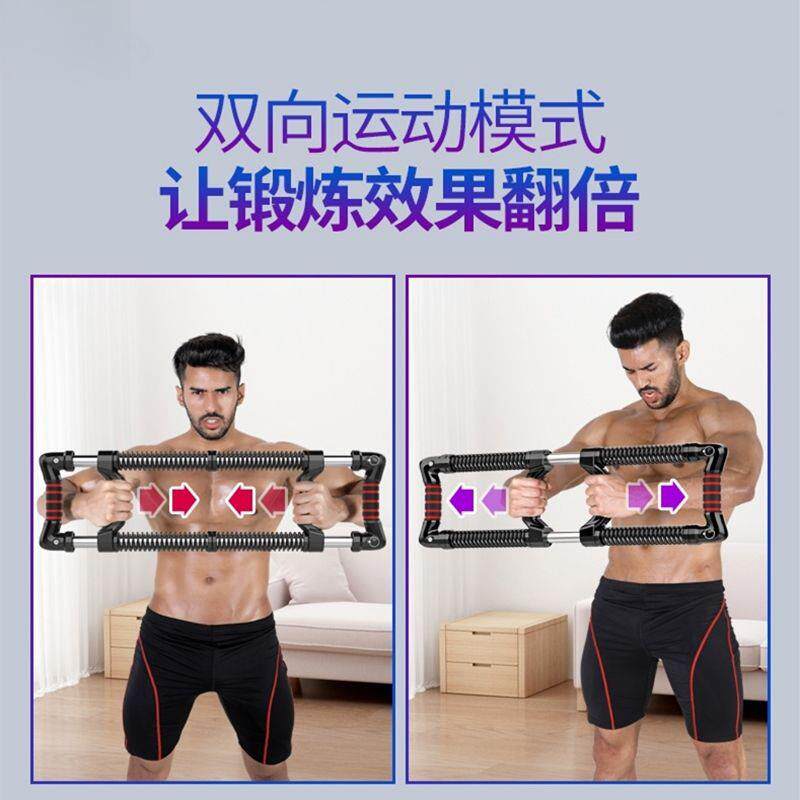 多功能臂力器100公斤可调节训练拉压握力棒胸腹肌健身器材家用男