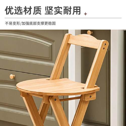 约可折椅叠吧台高脚凳酒吧高级椅简子凳座椅子靠背客厅无品牌/家