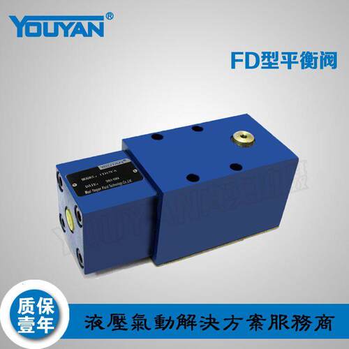 平衡阀FD12PA12/B00 FD16PB12/B30 FD25FA12 FD12FB FD25PA 16KA