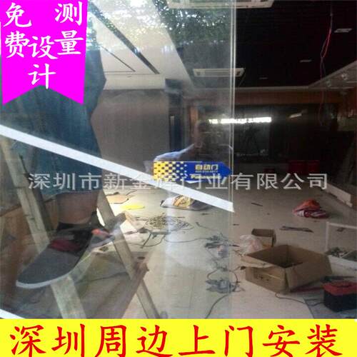 龙华坪山龙岗办公室玻璃感应门会议室不锈钢电动玻璃感应门