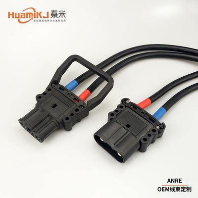 叉车软连接含插头蓄电池连接线带插头输出线整套REMA80A160A/320A