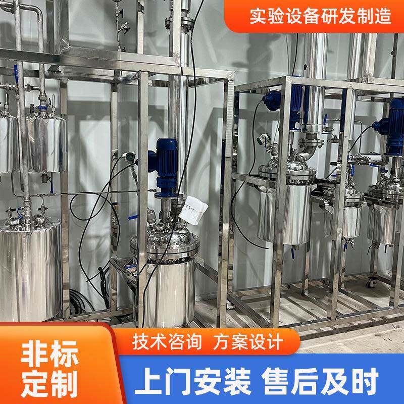 工业精馏塔不锈钢小型精馏塔实验设备EP级电子分离提纯精馏装置