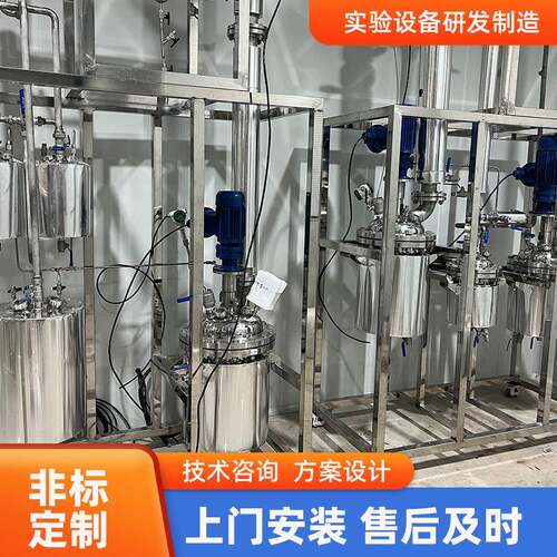 工业精馏塔不锈钢小型精馏塔实验设备EP级电子分离提纯精馏装置