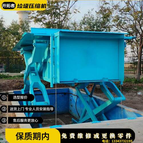 压缩机 地埋式垃圾中转站收集装置 水平预压式垃圾转运压缩设备