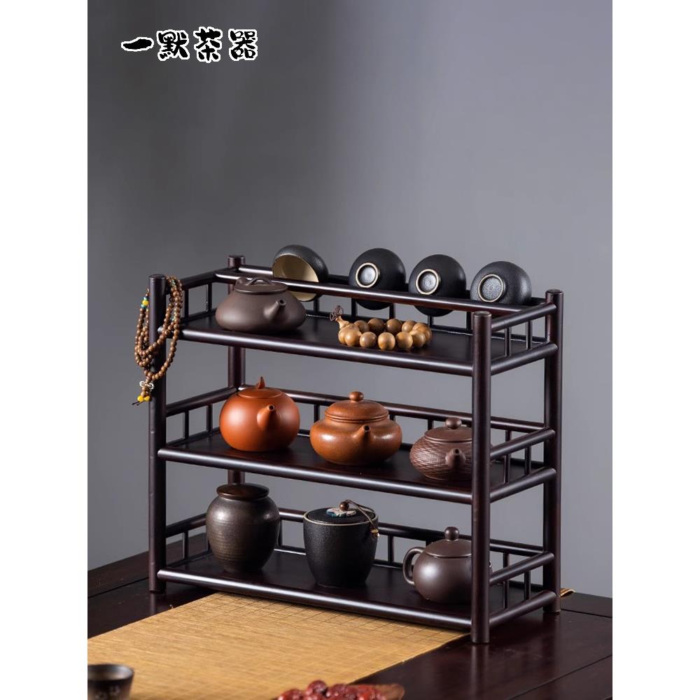 中国茶杯架多层茶室沥干杯架古架桌面茶具茶具存储展示架