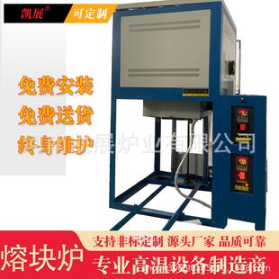 高温1600度坩埚熔化炉连续生产玻璃釉料底部升降熔块炉