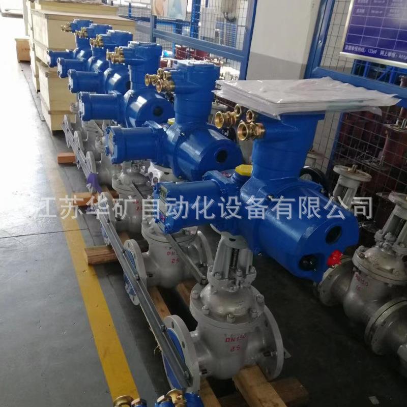 矿隔爆型一用体式电动阀 MZ941H-64 DN250/6.4MPa可现场闸/远程