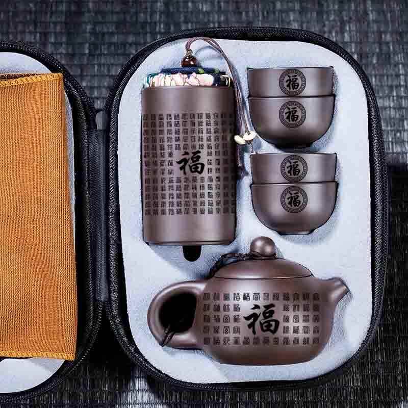 正品紫壶旅行茶具天道勤便携式功夫茶礼品套砂装私人刻字L酬O杯GO