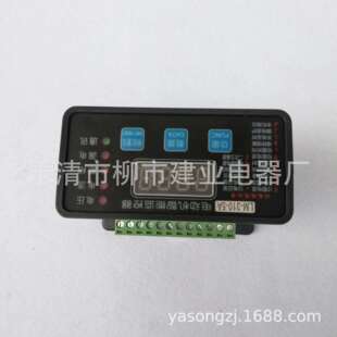 LM310 置 400A电动机保护器500A600A700A电动机智能综保护装