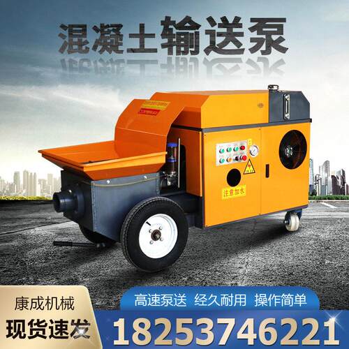 卧式细石混凝土输送泵二次构造柱泵二次构造柱泵二次结构浇筑泵
