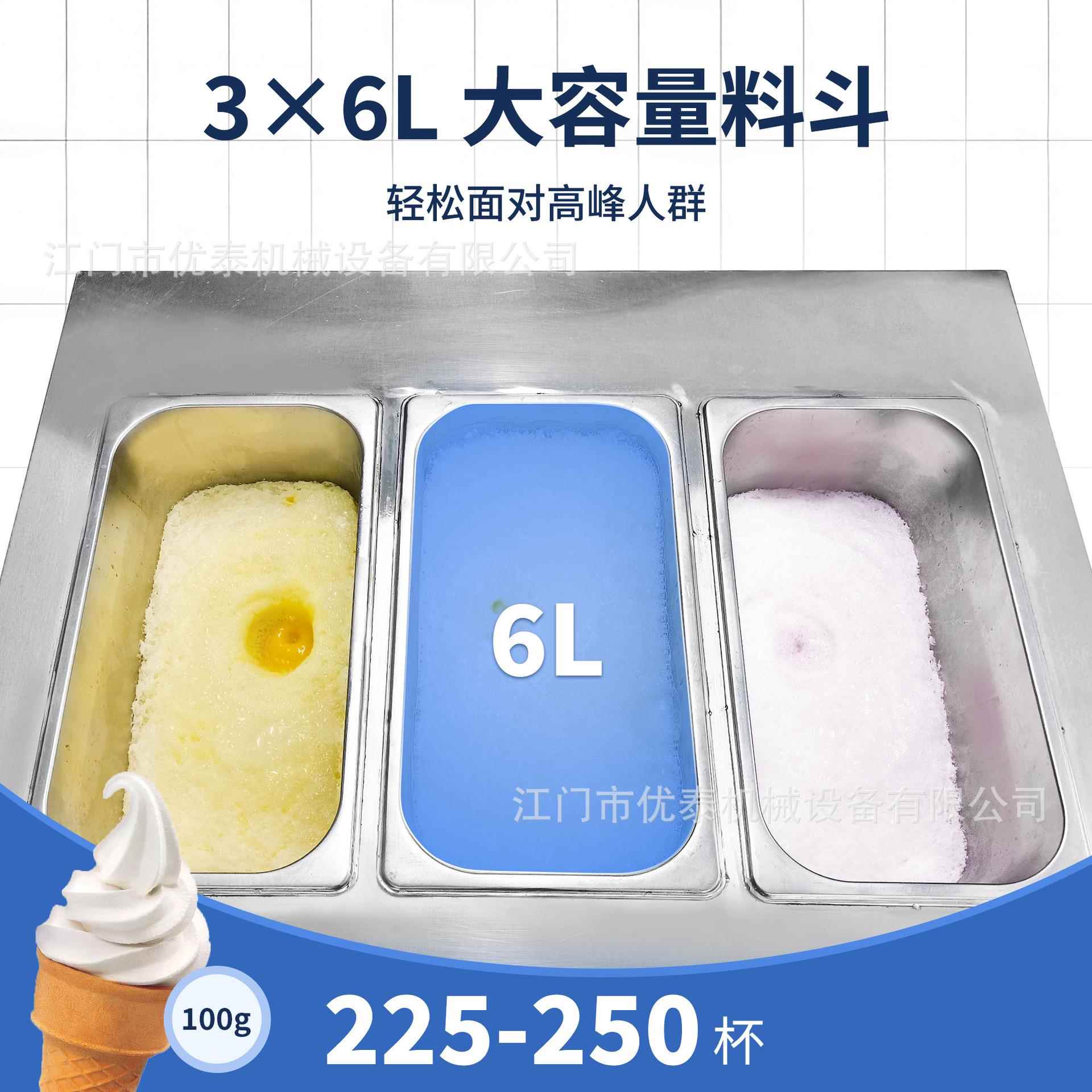 用冰激凌WFA机带预冷保鲜商全自工动冰淇淋五机头3+2混合口味厂直