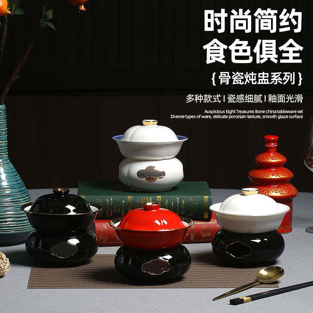25年新款陶瓷炖盅高档酒店时尚简约高颜值釉面光滑炖汤盅炖盅