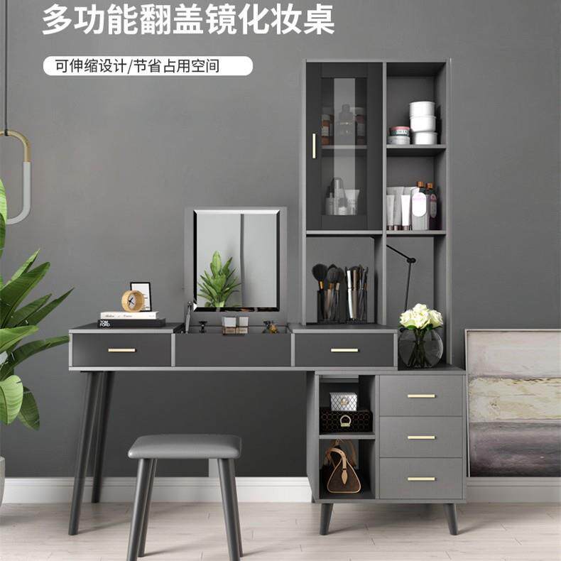 化妆桌翻盖镜一体现代简约台式电脑桌伸缩梳妆台小型书桌书架组合