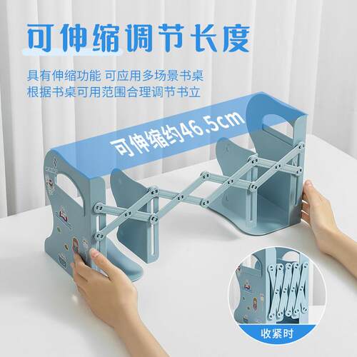 书桌可伸缩架塑料收纳架带笔筒书夹固定书立架可折叠不占空间