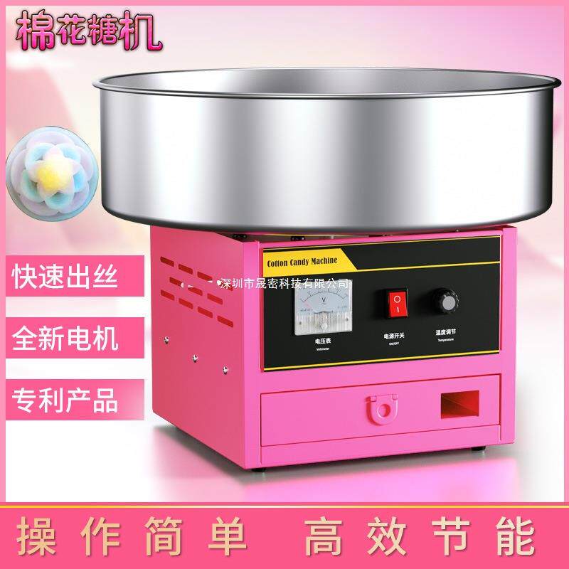嘉旺佰特棉花糖机用商用电动电热全自动花式小型棉花糖机摆摊神器