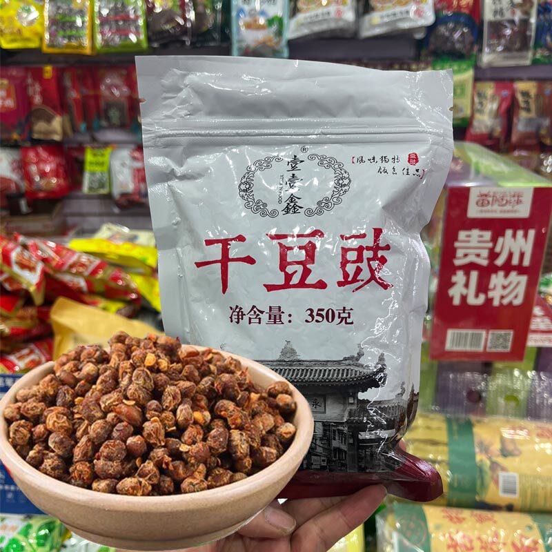贵州土特产壹壹鑫干豆豉黄豆豉做鱼炒回锅肉做火锅底料法多样350g