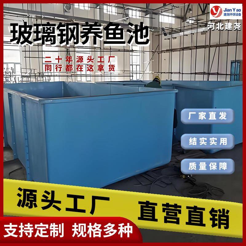 各种型号玻璃钢养鱼池养殖场家用酒店幼儿园养鱼绿色玻璃钢鱼池
