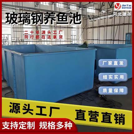 各种型号玻璃钢养鱼池养殖场家用酒店幼儿园养鱼绿色玻璃钢鱼池