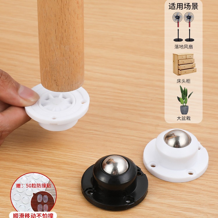 静音万向轮子滑轮其它家具配件