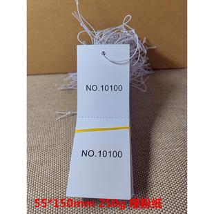 现货行李寄存牌通用酒店寄存卡临时存取卡展会公司吊牌可少量定制