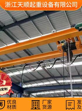 轻小型环链葫芦双梁起重机厂房受限优选欧式单梁钢丝厂房专用