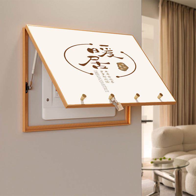 电表箱画装饰画配电箱遮挡带挂钩竖款隐藏式电表盒电闸箱壁挂画