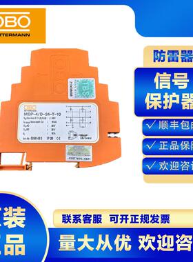 OBO信号浪涌保护器5098433 MDP-4/D-24-T-10防雷器避雷电防雷击保