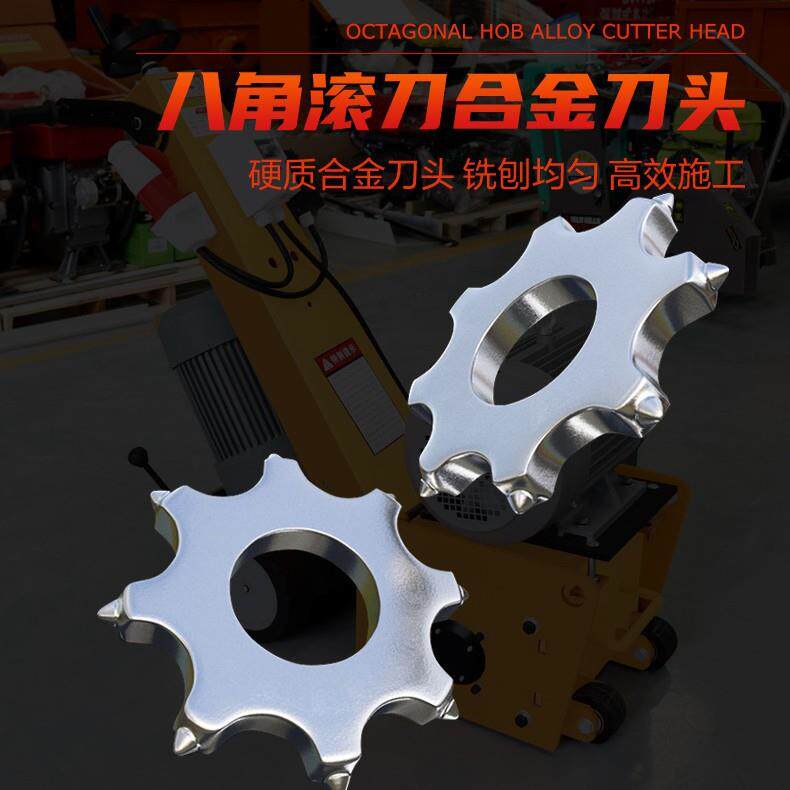 手推式混凝土凿毛机道路标线清除汽油柴油电动自行走小型铣刨机