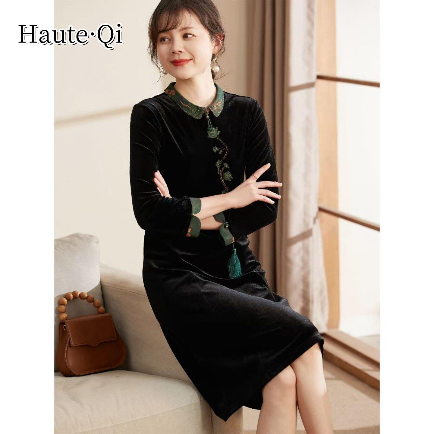HauteQi·臻品轻奢新款新中式金丝绒优雅显瘦中长款旗袍连衣裙女