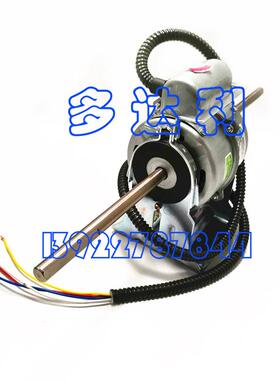 YSK95-40-4D 开利静音型电机 40W Carrier motor