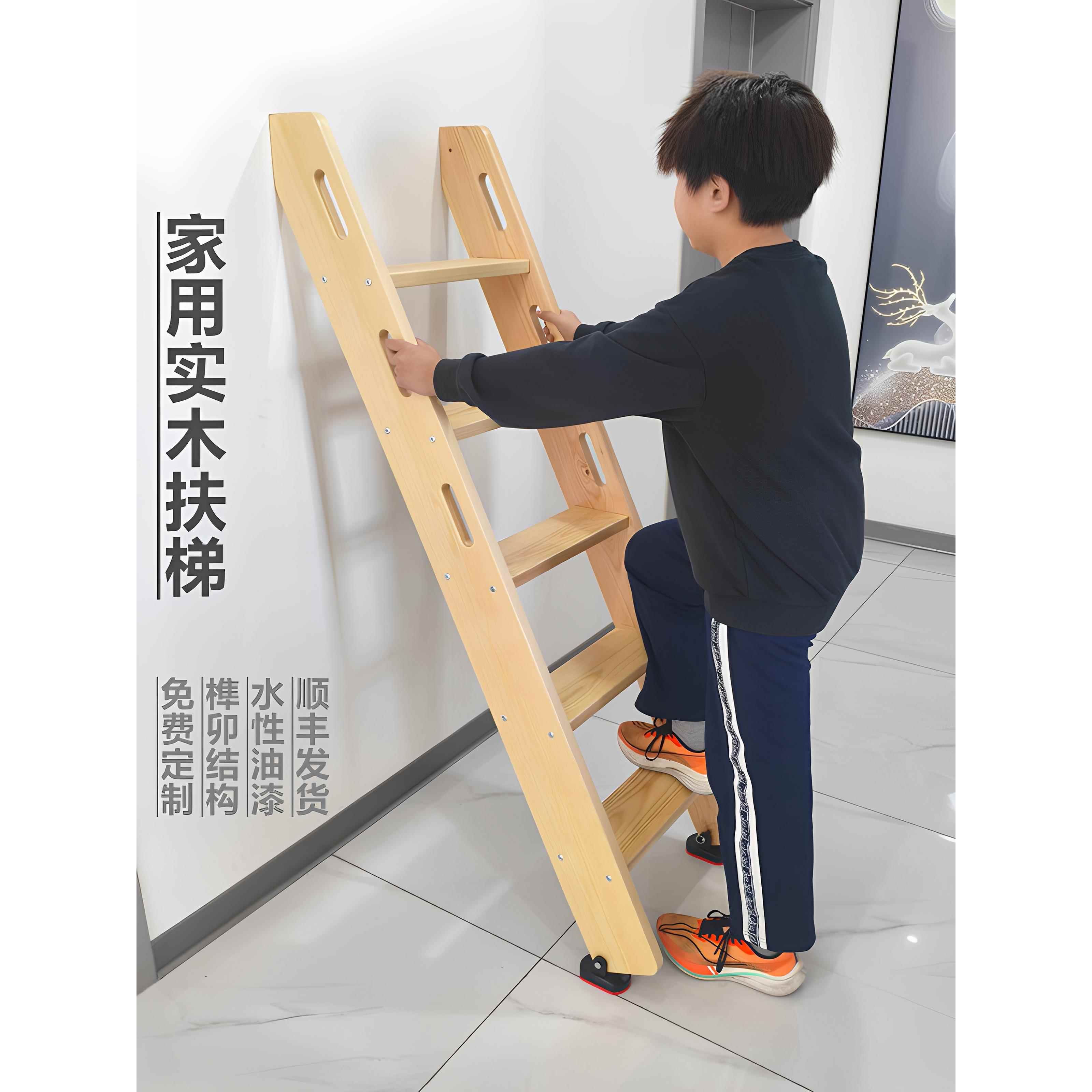 家用加宽加厚上下铺床爬梯实木平台阁楼简易梯子室内楼梯扶手直梯