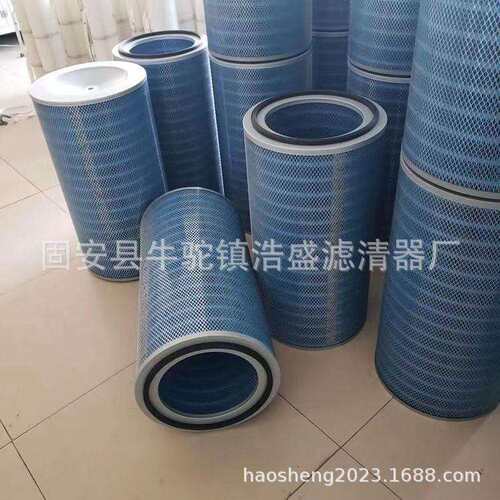 350*660阻燃除尘滤筒 P031790滤芯粉尘过滤桶