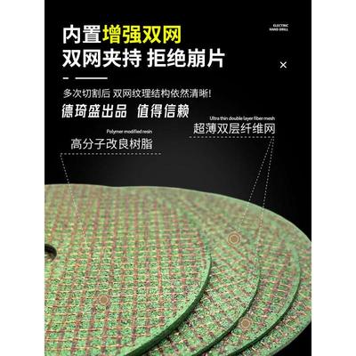 铭鸽切割片100型角磨机切割片砂轮片小切片超薄树脂金属不锈钢用